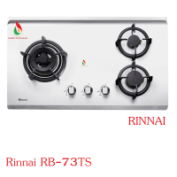 Rinnai RB-73TS หัวเตาแบบ Hyper Burner