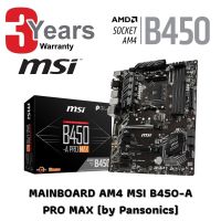 MAINBOARD  AM4 MSI B450-A PRO MAX (by Pansonics)