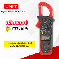 คลิปแอมป์ UNI-T 200A แคมป์มิเตอร์ แคลมป์มิตอร์ดิจิตอล รุ่นUT200a