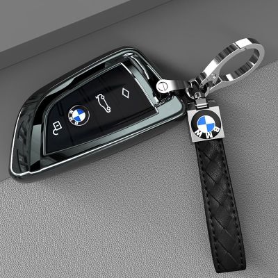 เหมาะสำหรับ BMW x5 ฝาครอบกุญแจ x2 กระเป๋าหัวเข็มขัดเปลือก x4 การปรับเปลี่ยน x6 อุปกรณ์ตกแต่งภายในรถยนต์ x7 อุปกรณ์ตกแต่งระดับไฮเอนด์ในประเท