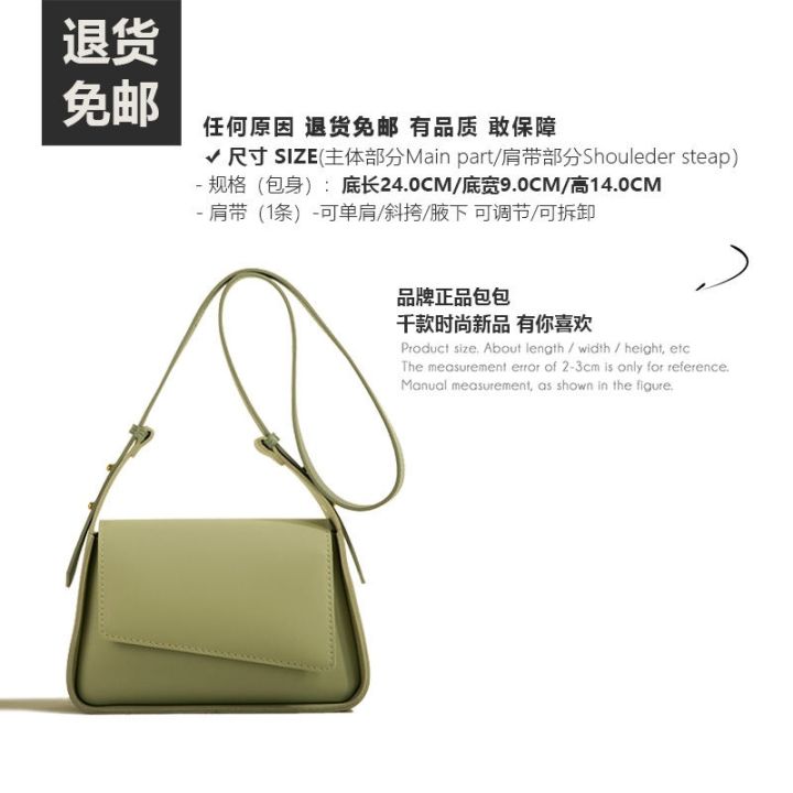 ur-brand-high-end-texture-niche-bag-womens-2023-spring-new-fashion-crossbody-shoulder-small-square-bag