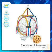 SPL ห่วงตะกร้อโฟม Foam Hoop Takraw+Net SP011 BL/RD/Y (2500)