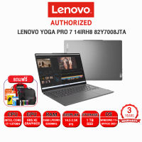 [ผ่อน 0% 10 ด.]LENOVO YOGA PRO 7 14IRH8 82Y7008JTA/i7-13700H/ประกัน 3 Y Onsite