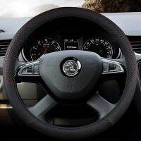 Universal Automobile Steering Wheel Cover Cars 38cm Suitable For Skoda Octavia Fabia Octavia 2 Superb 3 Rapid  Seat Cover Steering Wheels Accessories