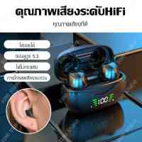 ★ติดตามร้านใหม่★ หูฟัง RD21A หูฟังบลูทูธ TWS Wireless bluetooth