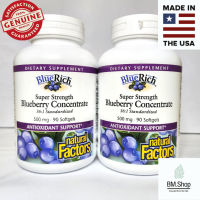 [พร้อมส่ง] Natural Factors, BlueRich, Super Strength Blueberry Concentrate, 500 mg, 90 Softgels