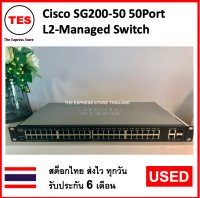 Cisco SG200-50 50 Port L2-Managed Switch