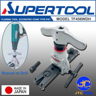 ( โปรโมชั่น++) คุ้มค่า Supertool ชุดบานท่อทองแดงด้วยสว่านไฟฟ้า หรือด้วยมือ รุ่น TF456WDH - Flaring Tool Set,Eccentric Cone Type No.TF456WDH ราคาสุดคุ้ม ชุด เครื่องมือ ช่าง ไฟฟ้า ชุด สว่าน ไร้ สาย ชุด ไขควง ไฟฟ้า ชุด บล็อก ไฟฟ้า