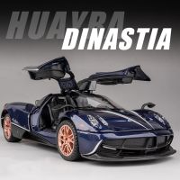 1:32 Pagani Huayra Dinastia ของเล่น Die-Casts โมเดลรถยนต์ของเล่นเด็กจำลองรถเสียงแสงสะสมของเล่นเด็กของขวัญ