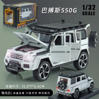 njhgj ใหม่ Haodi 1:32 บาร์บอส G550 โมเดลรถออฟโรดจำลองโลหะผสมตกแต่งรถของเล่นรถพร้อมฐาน nalkhglka