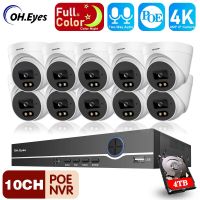 10CH 4K POE NVR กล้อง8MP โดมระบบเสียงสองทางระบบรักษาความปลอดภัยกล้องการมองเห็นได้ในเวลากลางคืนสีวิดีโอ IP กล้องวงจรปิดเพื่อรักษาการความปลอดภัย