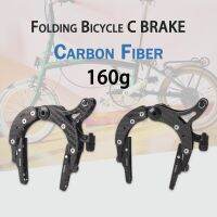 【YF】✥✚◙  Carbon Folding Brake Caliper 160g C Clamp Titanium Alloy Screw Rod