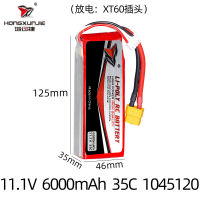 NEW high quality 11.1V 6000mAh โมเดลเครื่องบินโมเดลเรือแบตเตอรี่ความจุสูง 35C กำลังขยายสูง 1045120 และอุปกรณ์เสริมอื่นๆ