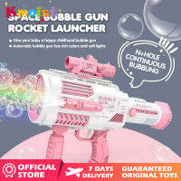 Kmoist เครื่องทำฟองสบู่ Space Rocket สำหรับเด็ก,ของเล่นเล่นกลางแจ้งแบบอัตโนมัติ N-Hole Gatling Bubble Gu-N พร้อมไฟยังคงผลิตฟองรุ่นใหม่ฤดูร้อนสำหรับเด็กเด็กผู้หญิงเด็กผู้ชาย