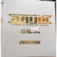 !!สินค้าขายดี!! รอกG-Maxรุ่นRAIJIN รอกสปินนิ่ง ไรจิน จีแม๊ก   คันเบ็ด รอก ตกปลาwpd1.495!!ไม่มีได้ไม่แน้ว!!