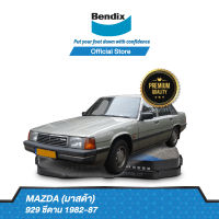 Bendix ผ้าเบรค MAZDA 929 sedan (ปี 1982-87) ดิสเบรคหน้า+ดรัมเบรคหลัง (DB278,DB279)