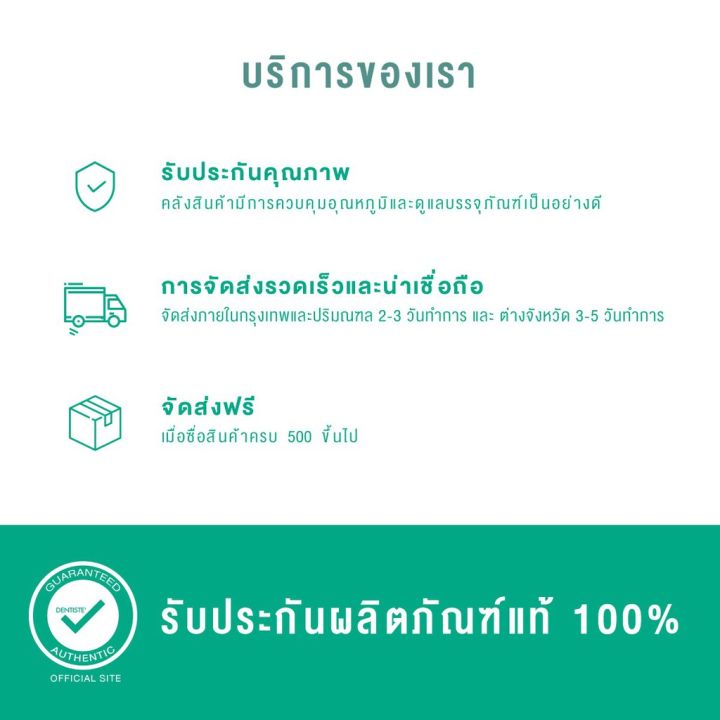 dentiste-whitening-dental-floss-30-m-ไหมขัดฟัน-ขจัดคราบพลัค-ทำความสะอาดซอกฟัน-ช่วยให้ฟันขาว-เส้นใยเหนียว-เดนทิสเต้-รหัสสินค้าli2659pf