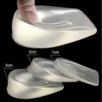 Silicone Gel Height Increase Insole Heel Lifting Inserts Shoe Foot Care Protector Elastic Cushion Arch Support Insert for Unisex Shoes Accessories