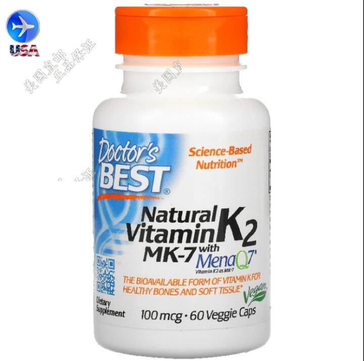 Spot the Doctor 's Best natural vitamin K2 excluding soybean MK7 100