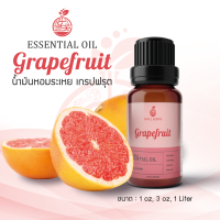 Grapefruit Essential Oil / น้ำมันหอมระเหย เกรปฟรุต / Grapefruit Oil / 1 oz