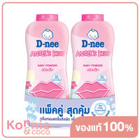 D-nee Baby Powder Angels Kiss [380g x 2pcs]