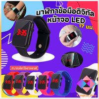 KANGBAN นาฬิกาดิจิทัลมีไฟ LED สายซิลิโคน สไตล์สปอร์ต Fashion Watches