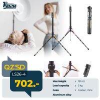 ขาตั้งไฟสตูดิโอ ขาตั้งริงไลท์ QZSD Lightstand LS26-4 191cm Aluminium for Flash Studio,Phone,Ipad