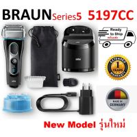 ส่งฟรี+ประกัน 1ปีเต็ม Braun Series 5 5197CC เครื่องโกนหนวดไฟฟ้า Electric Shaver With Precision Trimmer &amp; Clean &amp; Charge Station, Wet &amp; Dry 100% Waterproof