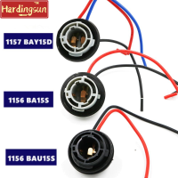 Hardingsun 2X BA15S Py21w P21W BAY15D 1157 P21/5W เทิร์นไฟเบรกรถเชื่อมต่อเบ้าสายเทียมหลอดไฟ