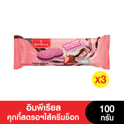 Imperial อิมพีเรียลคุกกี้สตรอฯไส้ครีมช็อก 100 กรัม (แพ็ค 3 ห่อ) (ขนมของขวัญ) (หมดอายุ 27/3/2024)