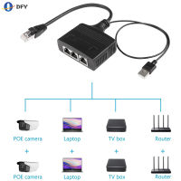 RJ45เครือข่ายอะแดปเตอร์1ถึง3ปลั๊กแอนด์เพลย์ตัวแยกอีเธอร์เน็ตการส่งผ่านระยะไกลยาว100เมตรรองรับการเข้าถึงอินเทอร์เน็ตพีซี3ชิ้นพร้อมกัน