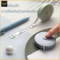 สายวัด TheTerrace สายวัดตัวแบบพกพา สายวัดตัว สายวัดเอว ตลับวัดเอวพกพา Tape Measure（332）