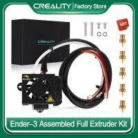 Creality Ender ชุดหัวอัดรีดแบบเต็ม3ชิ้น,อะไหล่ชุดหัวฉีดพัดลมคู่ขนาด0.4มม. บล็อกความร้อนอลูมิเนียม