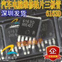 Transistor Perbaikan Papan Komputer ECU 6163D