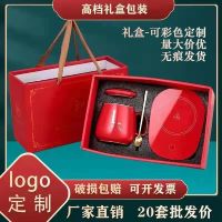 [Free ship] box set company annual meeting team building activities opening gifts souvenirs business logos customers