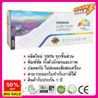 หมึกเทียบเท่า Canon LBP7010C / LBP7018C Full Color #หมึกปริ้นเตอร์  #หมึกเครื่องปริ้น hp #หมึกปริ้น   #หมึกสี #ตลับหมึก