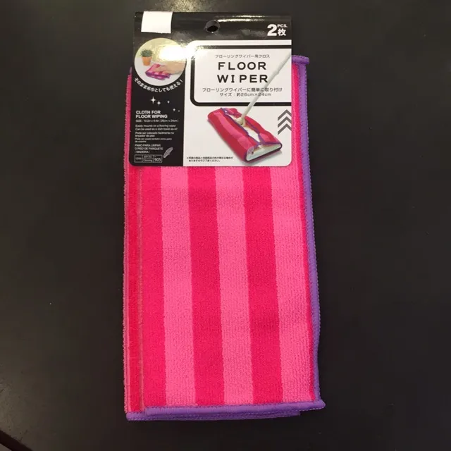 Cloth fo Floor Wiping Lazada PH