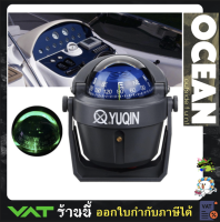 เข็มทิศเรือ Marine Boat Compass