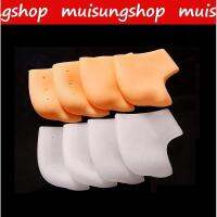 Muisungshop สีขาวแบบไม่มีรู 2 ชิ้น ซิลิโคนรับแรงกระแทก กันเท้าแตก