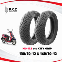 ยางมอเตอร์ไซค์12 ขนาด130/70-12TL &amp; 140/70-12TL P.K.T ยางตราม้าเพชร ML172 ลาย City Grip