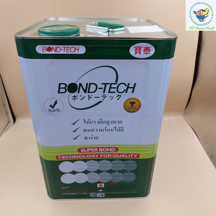 พร้อมส่ง-กาวพียู-bt-501-13กก-บอนด์-เทค-bondtech-กาวใส-กาวสำหรับงานพียู-กาวติดไวนิล-แคนวาส-ผ้าใบ-pvc-กาวติดสายพาน-ติดป้ายโฆษณา-ยาง-ไม้-หนัง-โลหะ