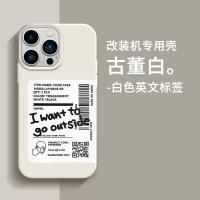 iphone case เครื่องดัดแปลง Apple xsmax modified 13/14promax มือถือเปลือก ฉลากภาษาอังกฤษ xr modified 14pro ซิลิโคนพิเศษ