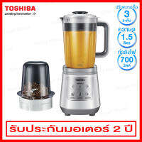 Toshiba เครื่องปั่นอเนกประสงค์ ขนาด 700 วัตต์ มาพร้อมโถบดขนาดเล็ก รุ่น BL-T70PR1