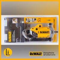 DEWALT DWASHIRIR กรรไกรอเนกประสงค์