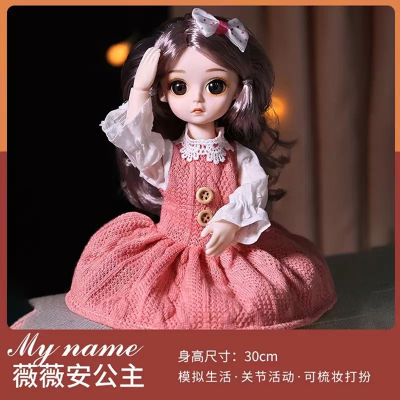 16 BJD Doll 11 Movable Joints Doll Soft Hair 3D Big Eyes Fashion Shoes Clothes Outfit Makeup Dress Up Doll Toys for Girl Gift