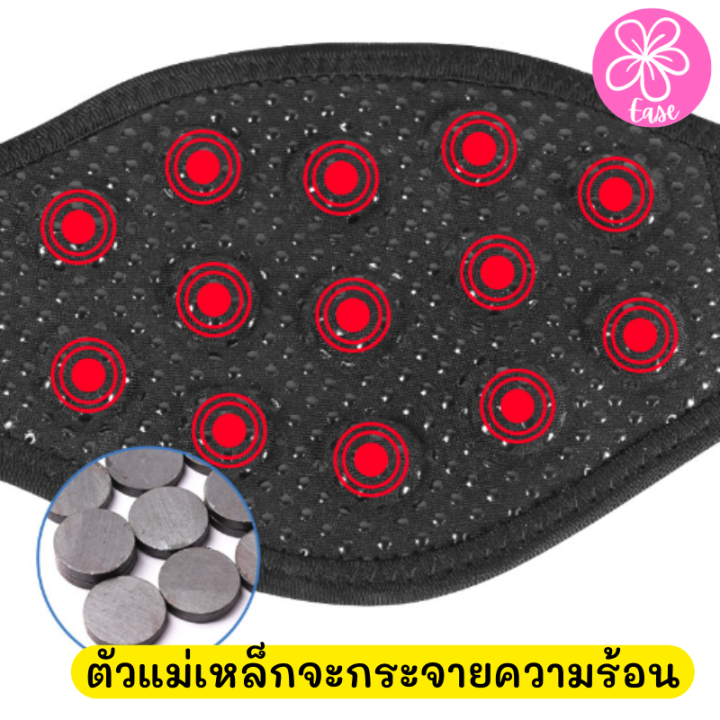 แผ่นสวมคอ-แผ่นรองคอแก้ปวด-ปวดคอ-ปวดต้นคอ-เมื่อยต้นคอ-magnetic-neck-pain-relief-แผ่นสวมต้นคอลดปวดพลังแม่เหล็ก