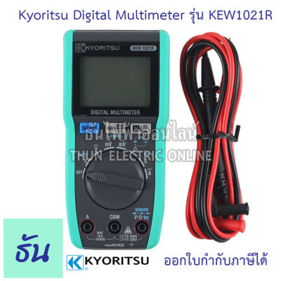 Kyoritsu ดิจิตอลมัลติมิเตอร์ KEW 1021R มัลติมิเตอร์ แบบดิจิตอล Meter เคียวริทสึ Digital Multimeters มิเตอร์ แคล้มมิเตอร์  มิเตอร์ ธันไฟฟ้า