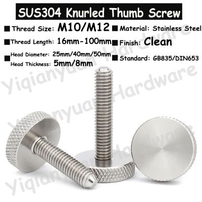 【HOT】﹊ M12 Coarse Thread GB835 DIN653 SUS304 Hatching Knurled Thumb Screw Flat Curtain Wall Hand Tighten Bolts