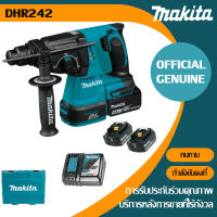 【โรงงานขายตรง】 Makita DHR242 RME ค้อนชาร์จ 18 V มัลติฟังก์ชั่ความเร็วกฎระเบียบบวกและลบเปลี่ยนสว่านไฟฟ้าเจาะคอนกรีตมัลติฟังก์ชั่ที่มีพลังงานสูง