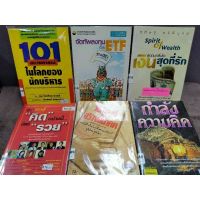 101สถานการ 23344 จัดทัพ 23345 เงินสุดที่รัก 23346 สูตร 23347 พลตรี 23348 กำลัง 23349